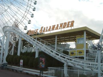 Space Salamander - Expoland (Suita, Osaka, Japan)