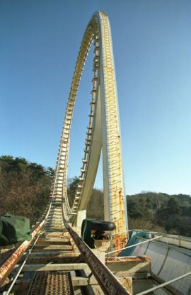 Loop Coaster - Kappapia (Takasaki, Gunma, Japan)