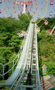 Jet Coaster - Himeji Tegarayama Amusement Park (Himeji