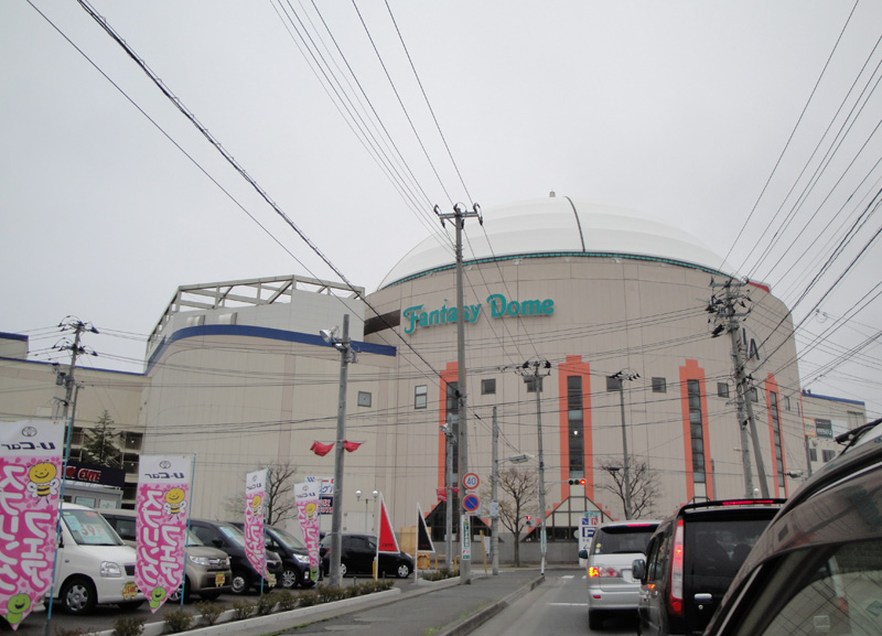 Fantasy Dome (Hachinohe, Aomori, Japan)