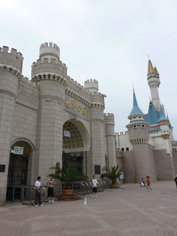 beijing-world-park-location