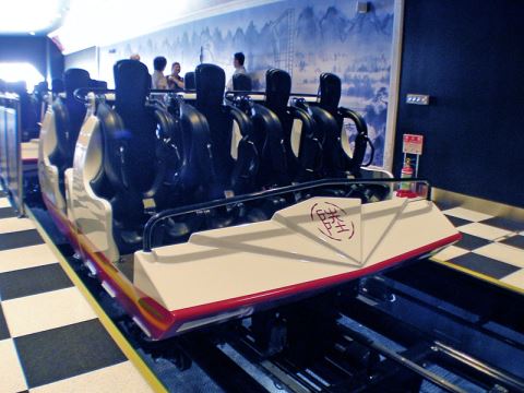 Takabisha - Fuji-Q Highland (Fujiyoshida, Yamanashi, Japan)