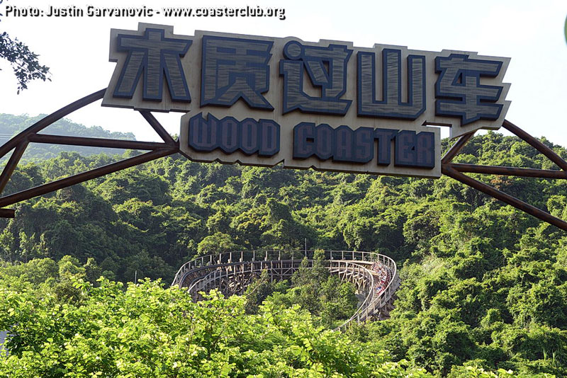 Wood Coaster POV GCI Wooden Roller Coaster Knight Valley China