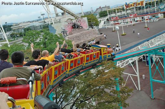 Mini Coaster - Expoland (Suita, Osaka, Japan)