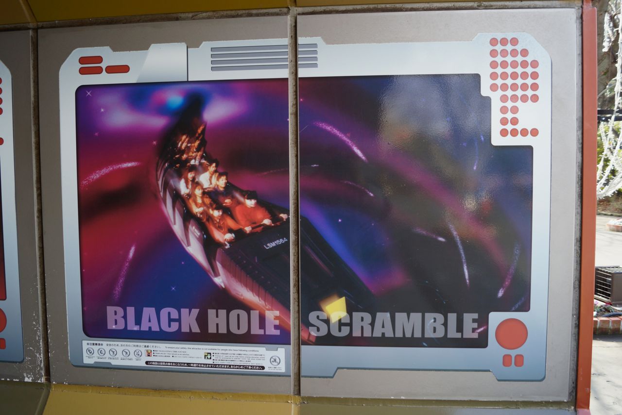 Black Hole Scramble Space World Yahata Higashi Kitakyushu Fukuoka Japan