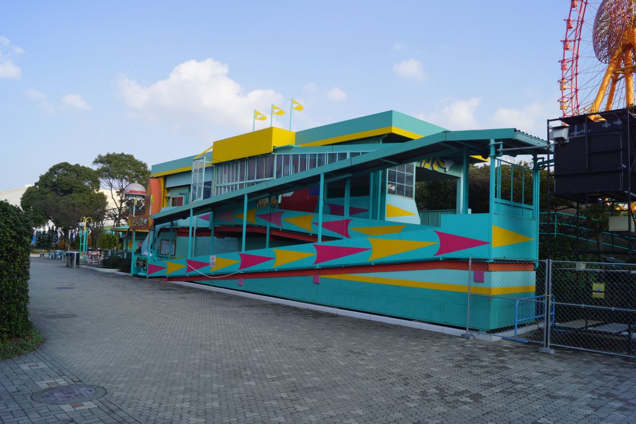 Clipper - Space World (Yahata Higashi, Kitakyushu, Fukuoka Clipper - Space World (Yahata Higashi, Kitakyushu, Fukuoka