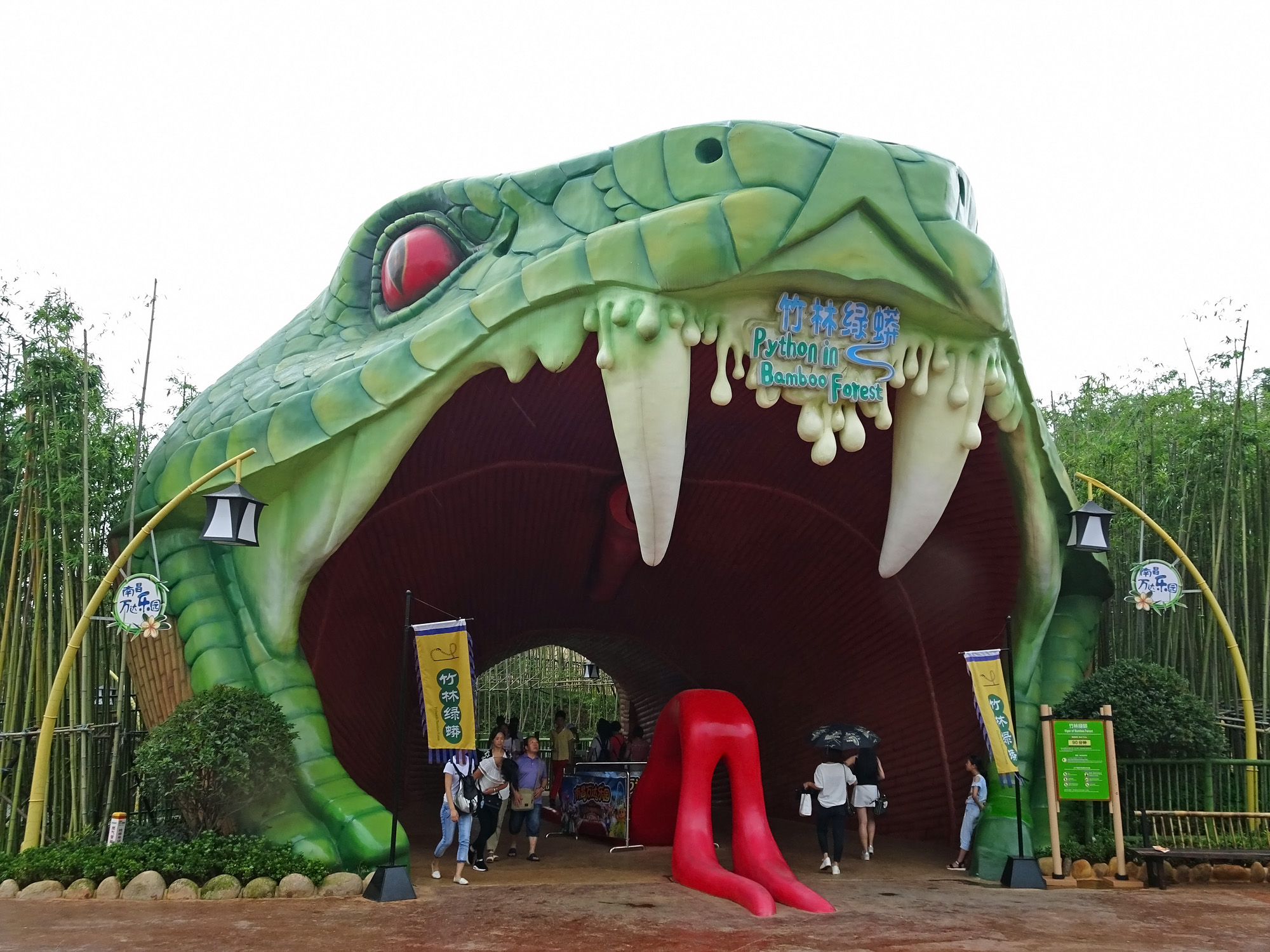 Python in Bamboo Forest - Nanchang Sunac Land (Xinjian