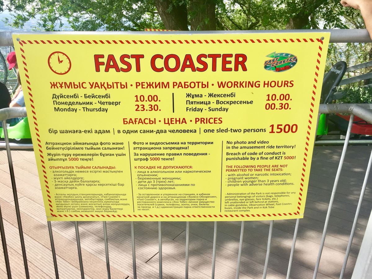 Fast Coaster Kok Tobe Almaty Almaty Kazakhstan