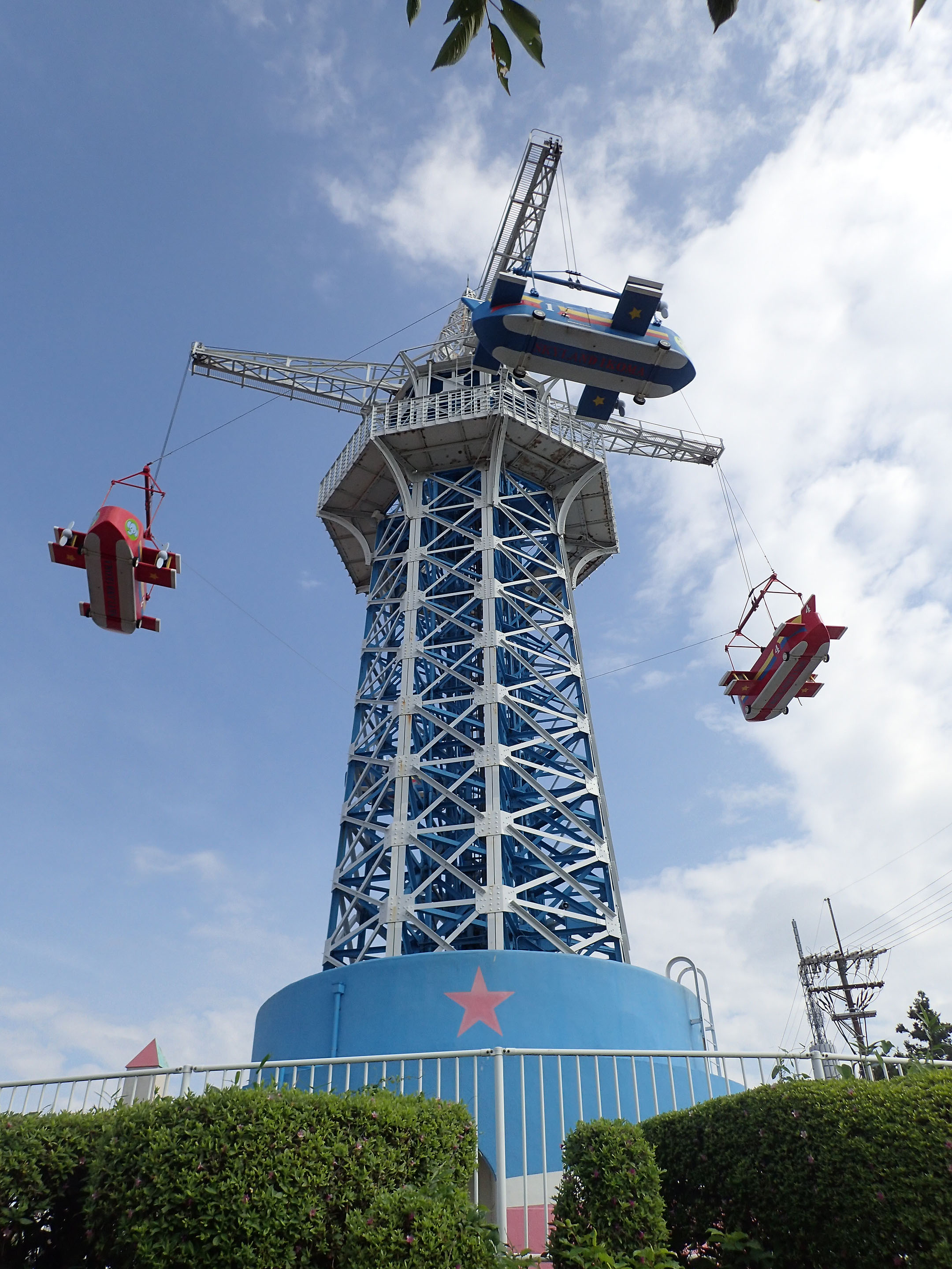 コスモス ジャイロス ベーゴマ Ikoma Skyland (Ikoma, Nara, Japan)