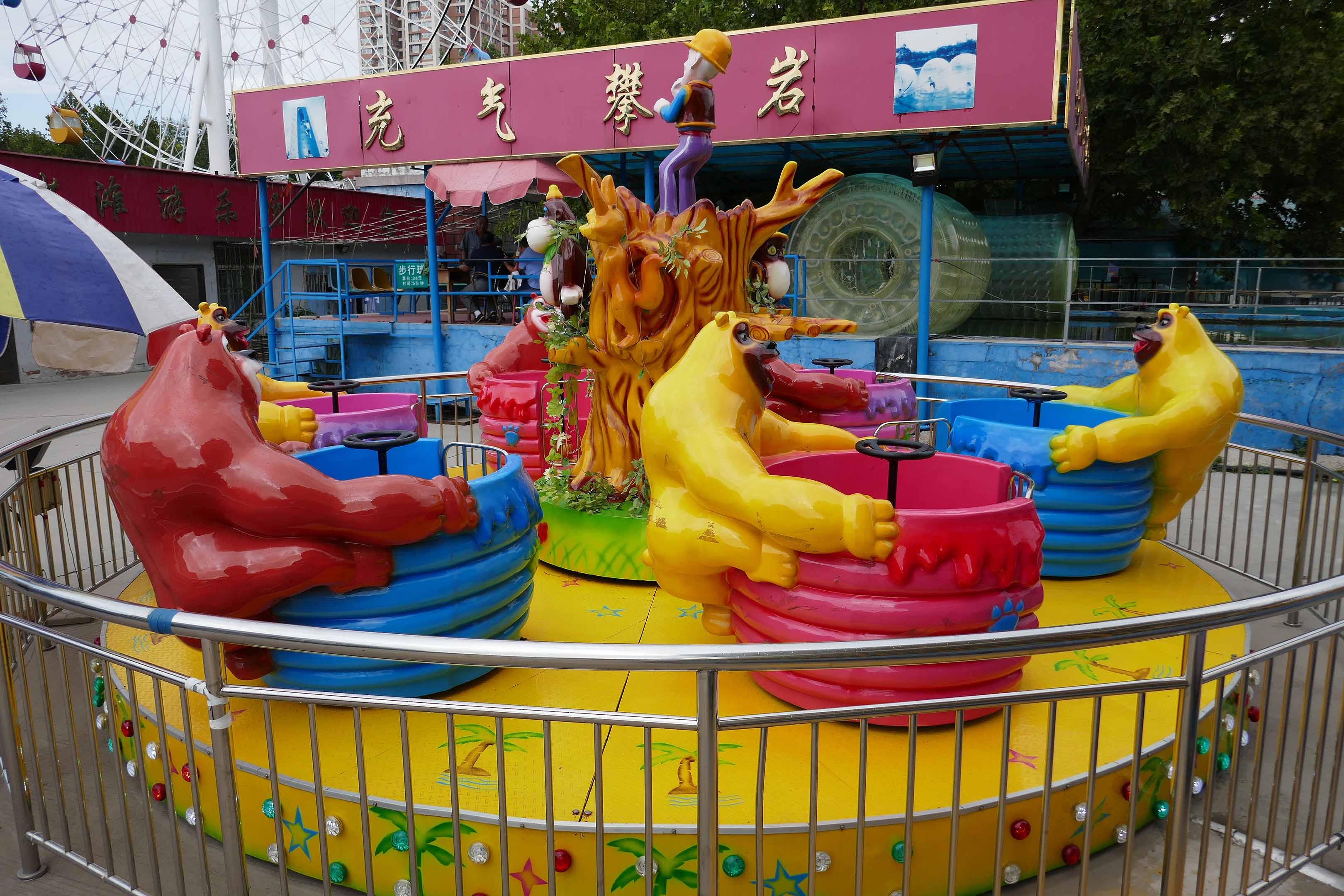 Water Park (Xinhua, Shijiazhuang, Hebei, China)