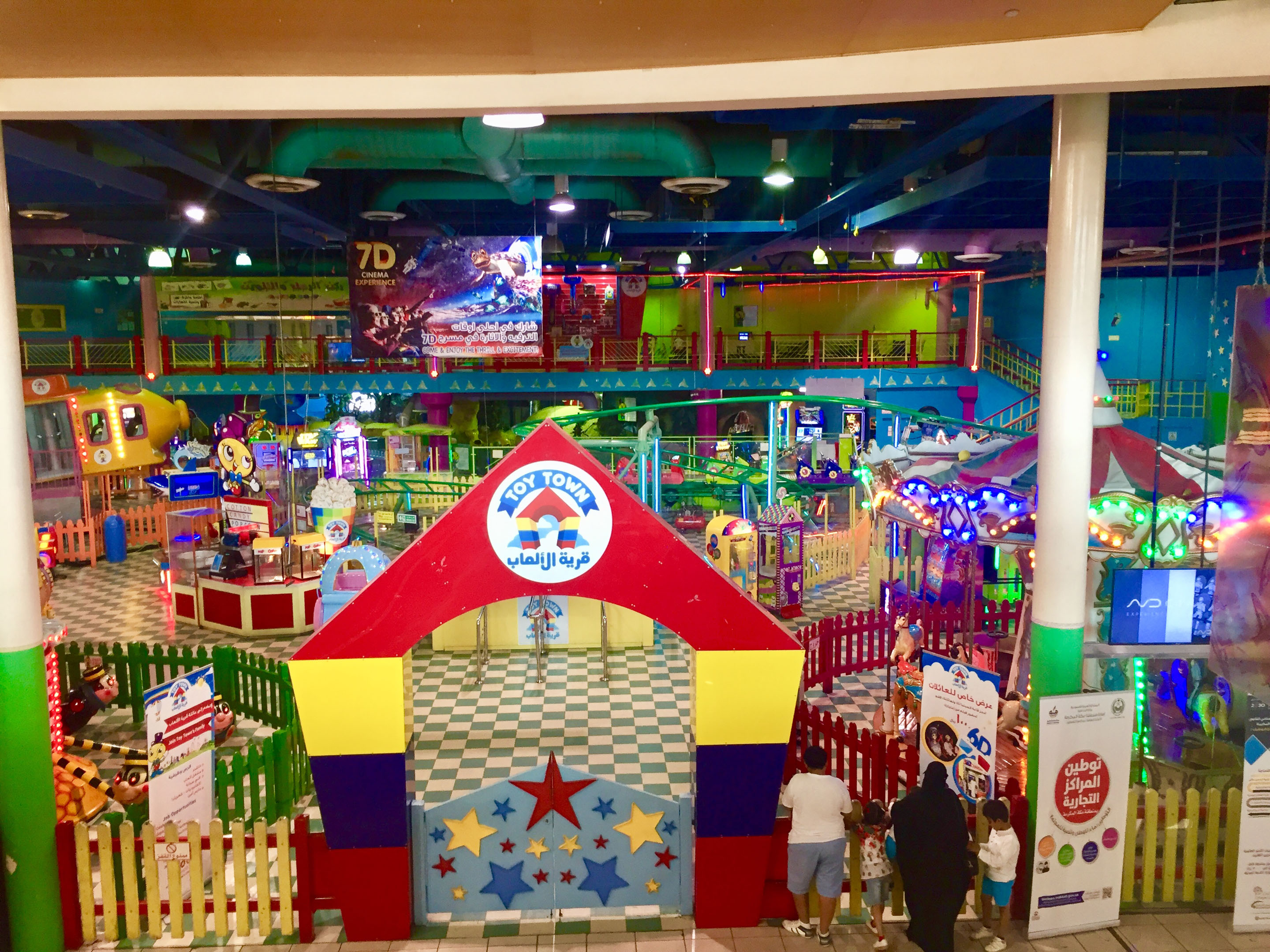 Toy towns store