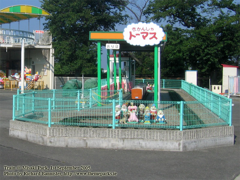 Misaki Park (Misaki, Sennan, Osaka, Japan)