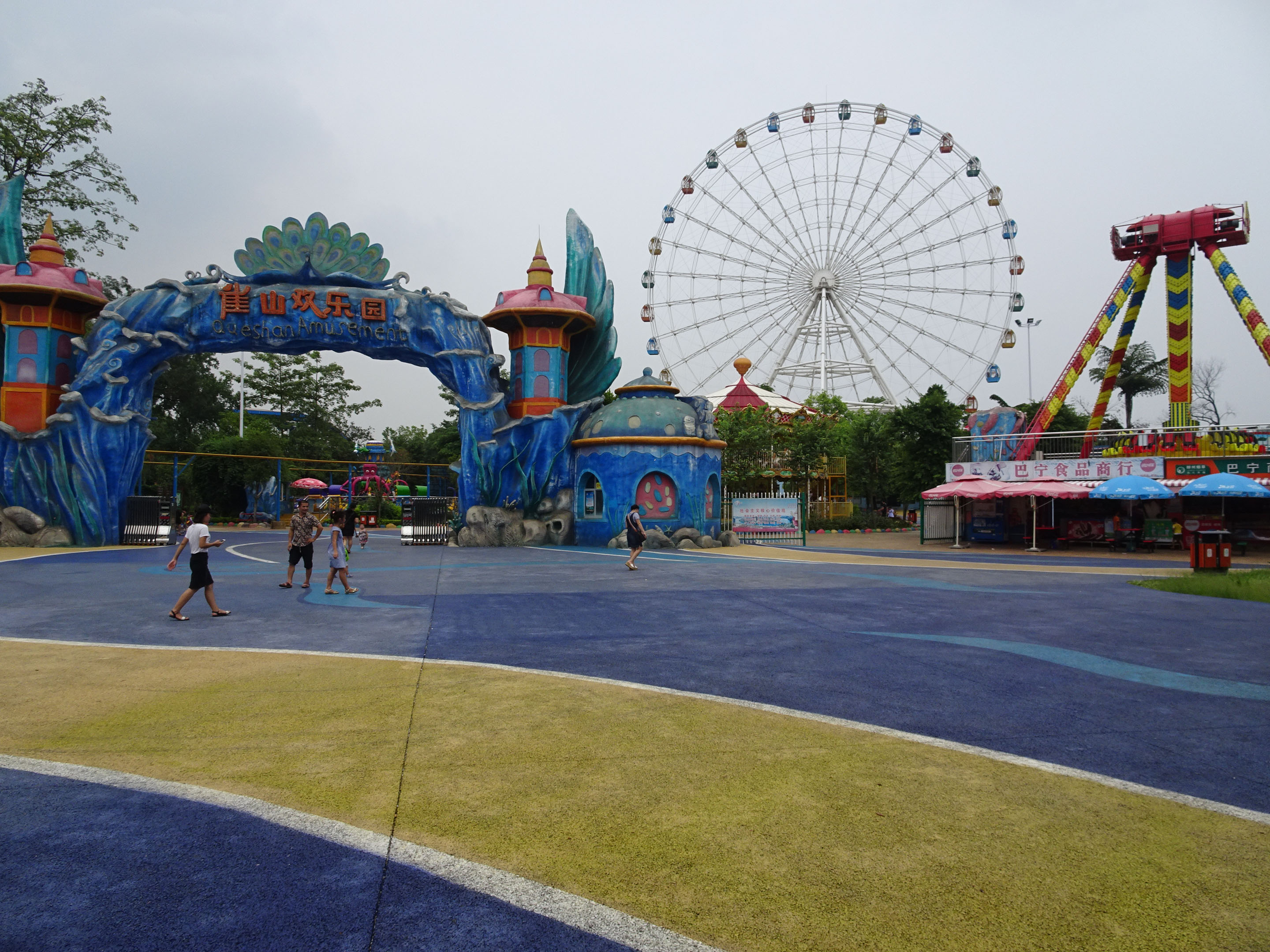 The Entrance Gate To The Children's Amusement Park With The