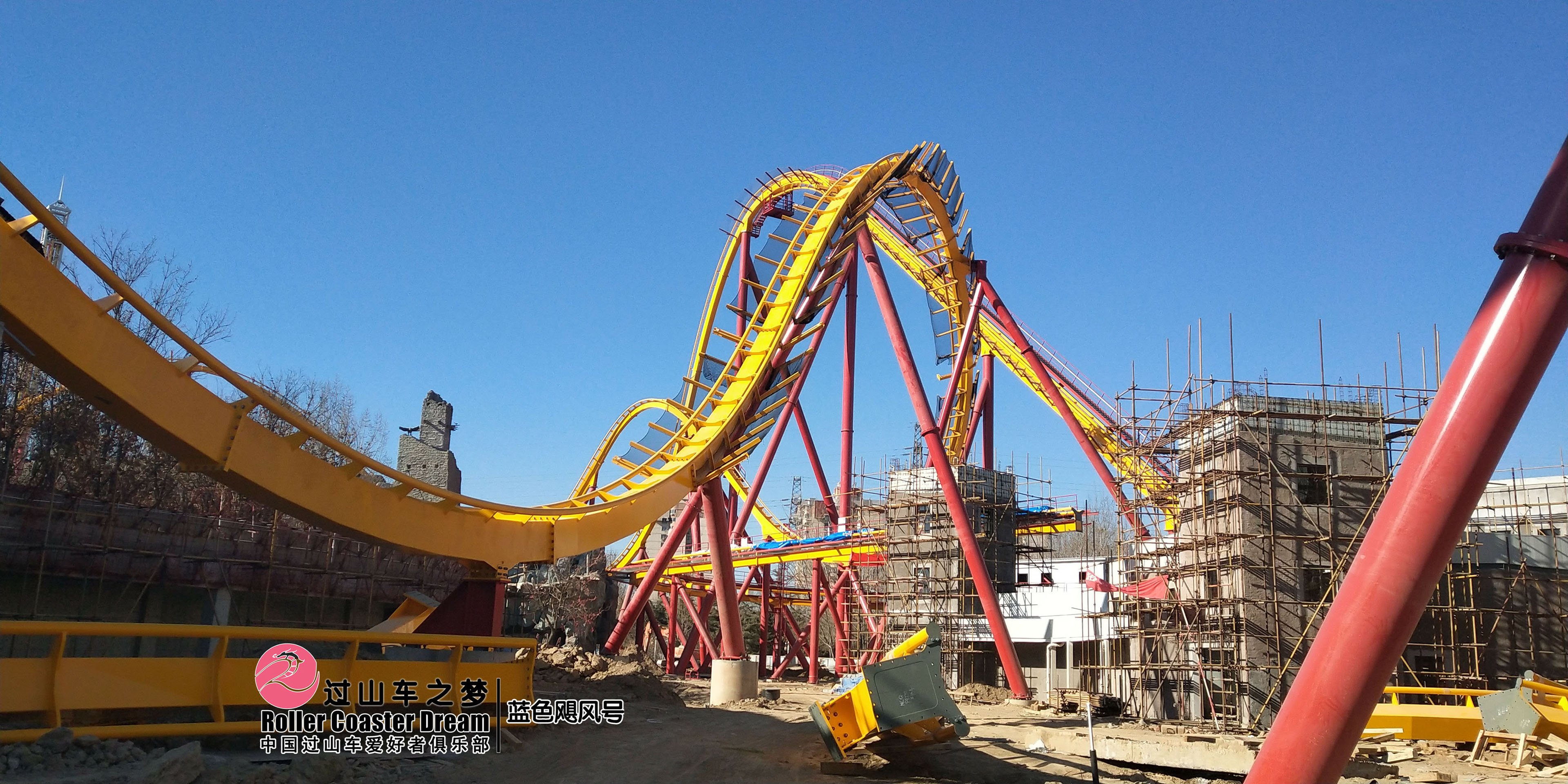 Flight of the Himalayan Eagle Music Roller Coaster Happy Valley