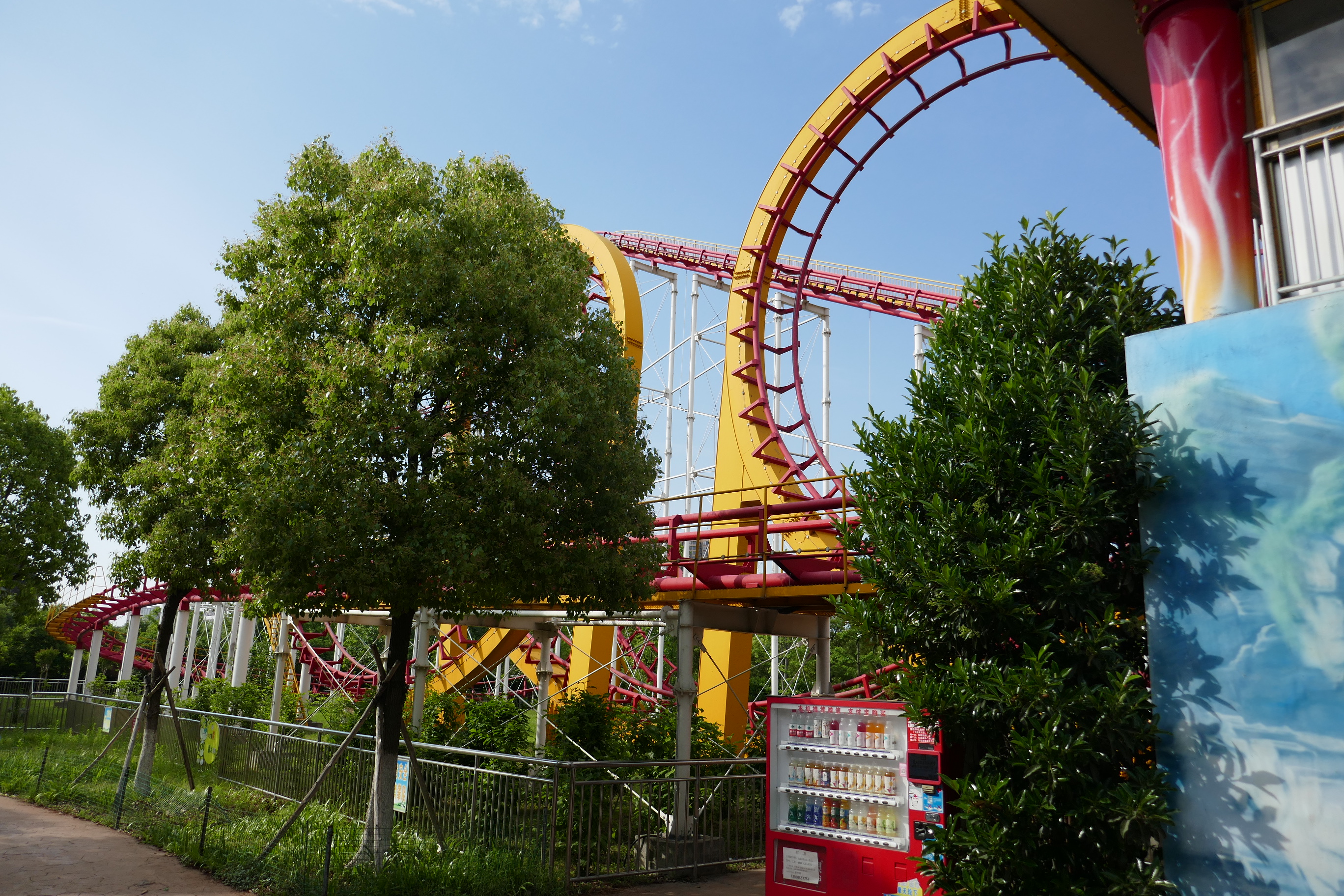 4 Ring Roller Coaster - Yuqiao Happy World (Shashi, Jingzhou