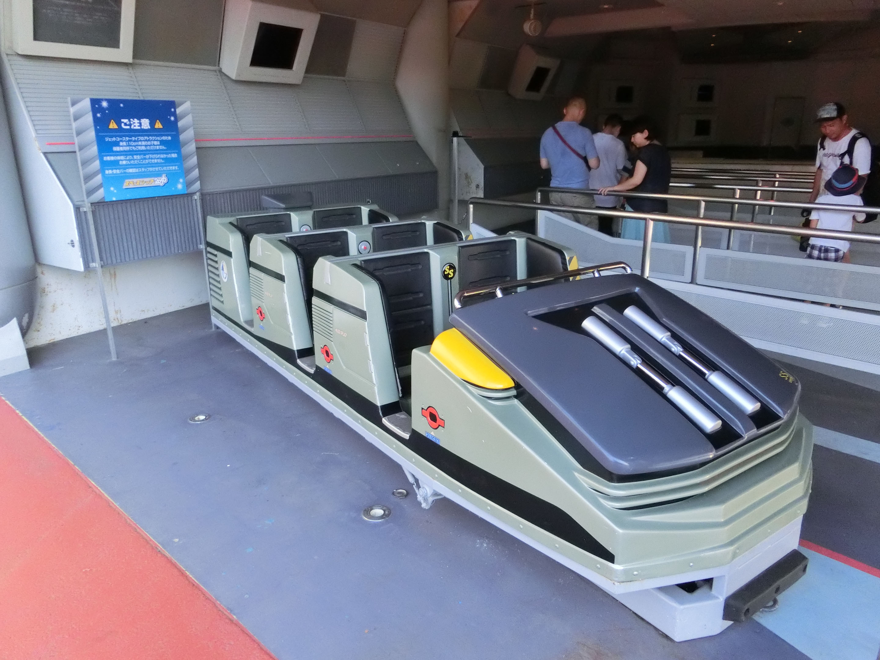 Spaceship 2056 - New Reoma World (Takamatsu, Kagawa, Japan) Spaceship 2056 - New Reoma World (Takamatsu, Kagawa, Japan)