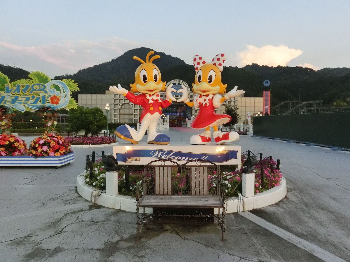 New Reoma World (Takamatsu, Kagawa, Japan)