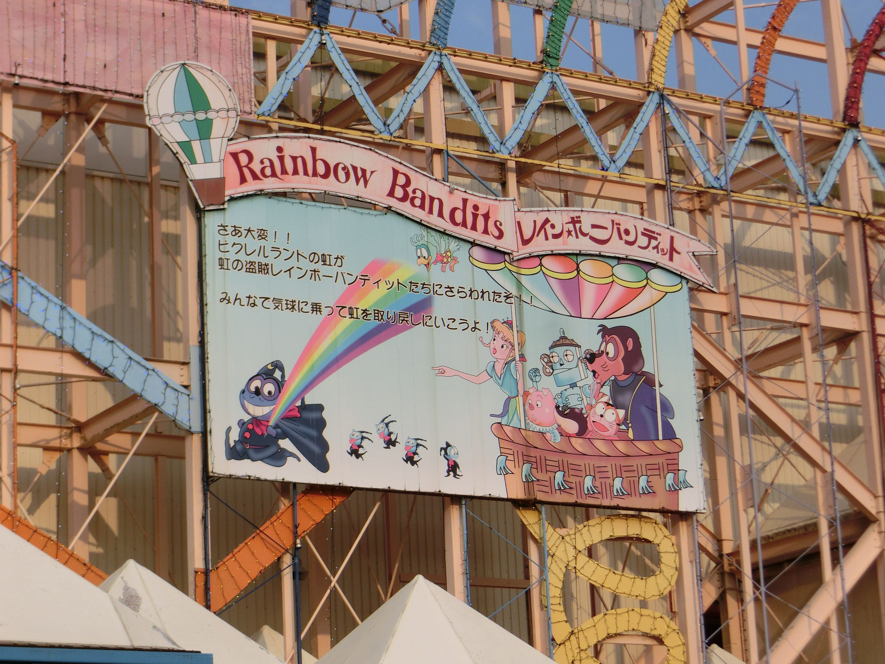Amusement Park / ikkubaru ●アナログ盤 Amusement Park / ikkubaru ○アナログ盤 レコード