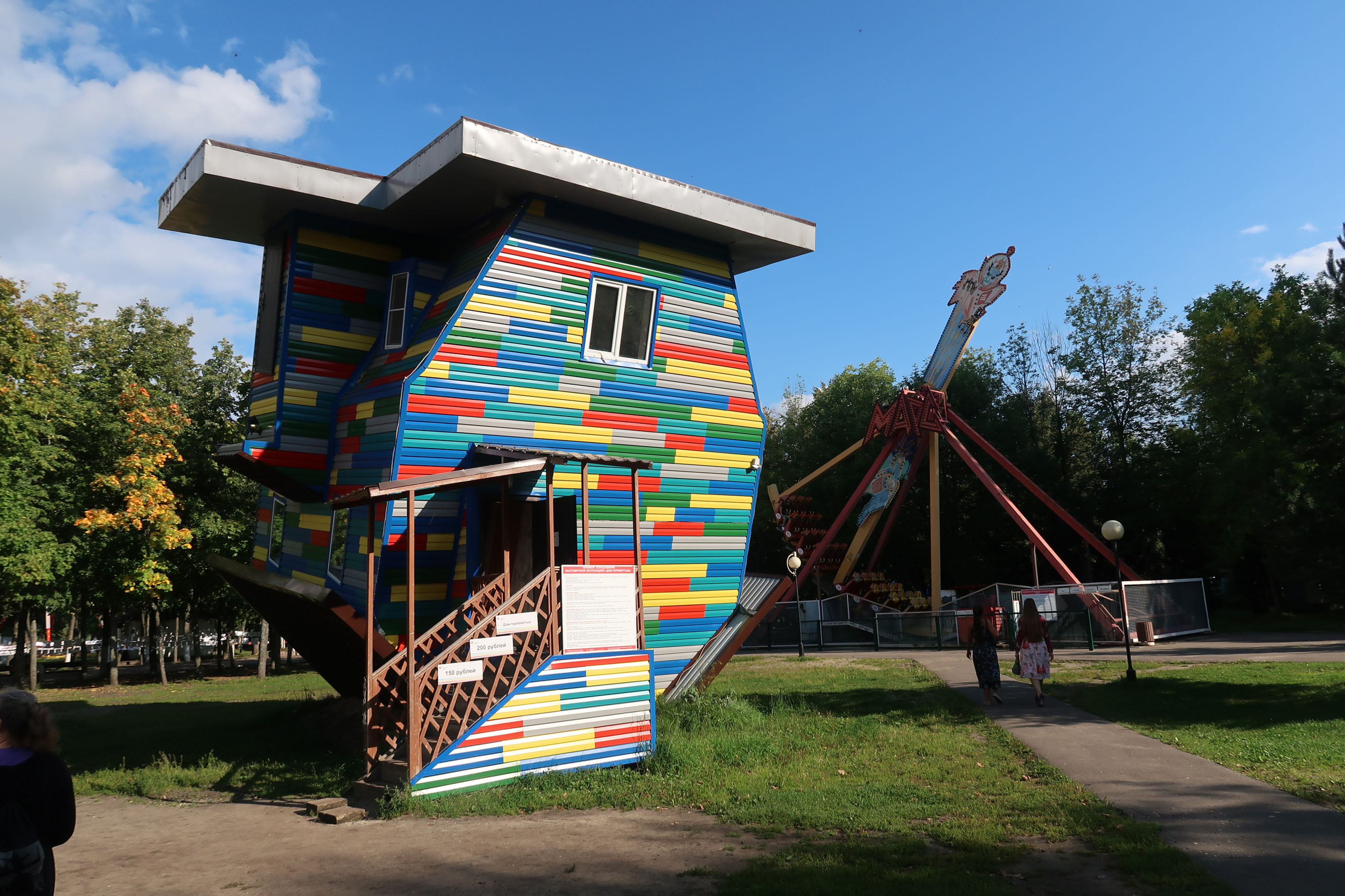 Damanskiy Island Amusement Park (Yaroslavl, Yaroslavl, Russia)