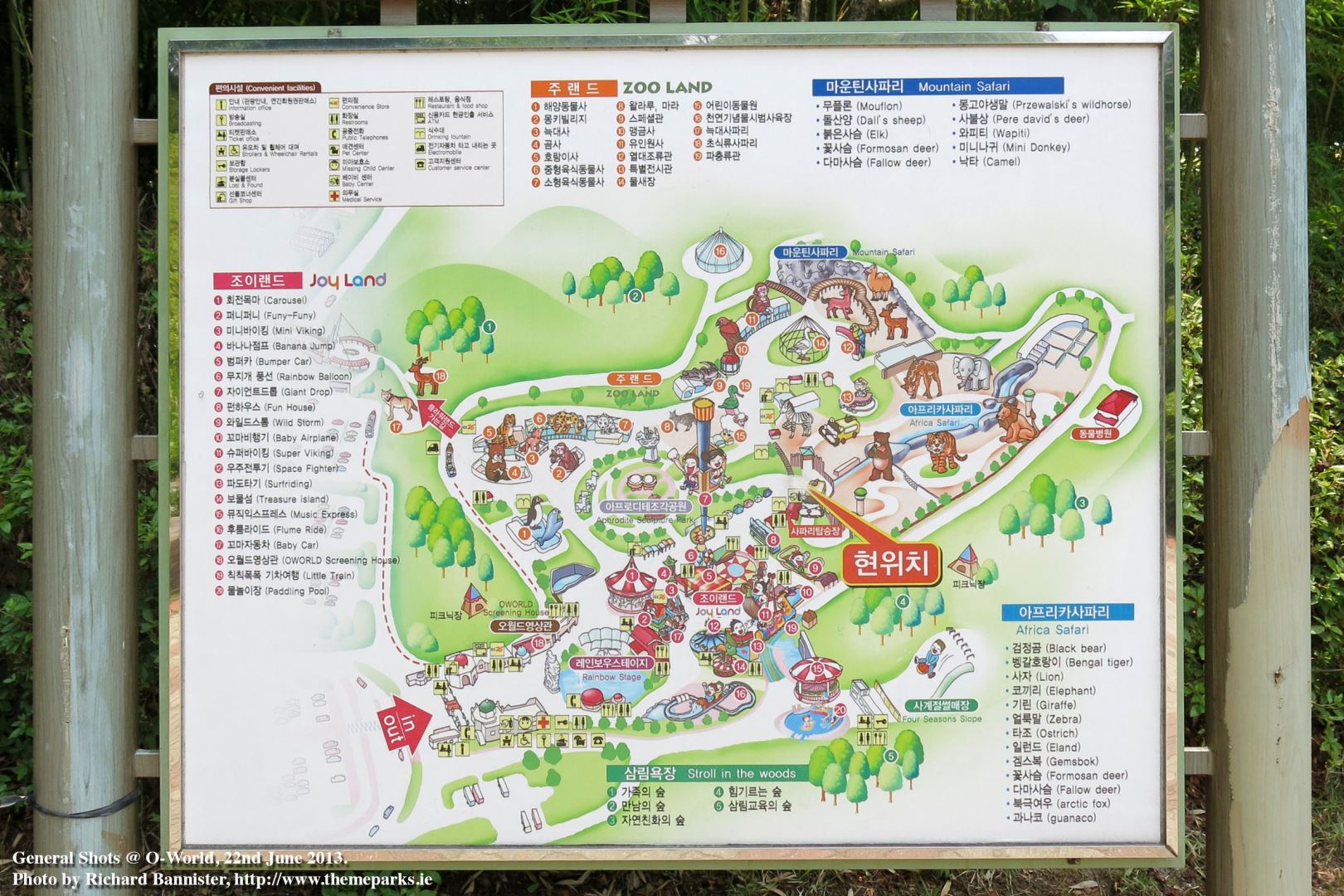 Pittsburgh Zoo Map Pdf O-World (Daejeon, South Korea)