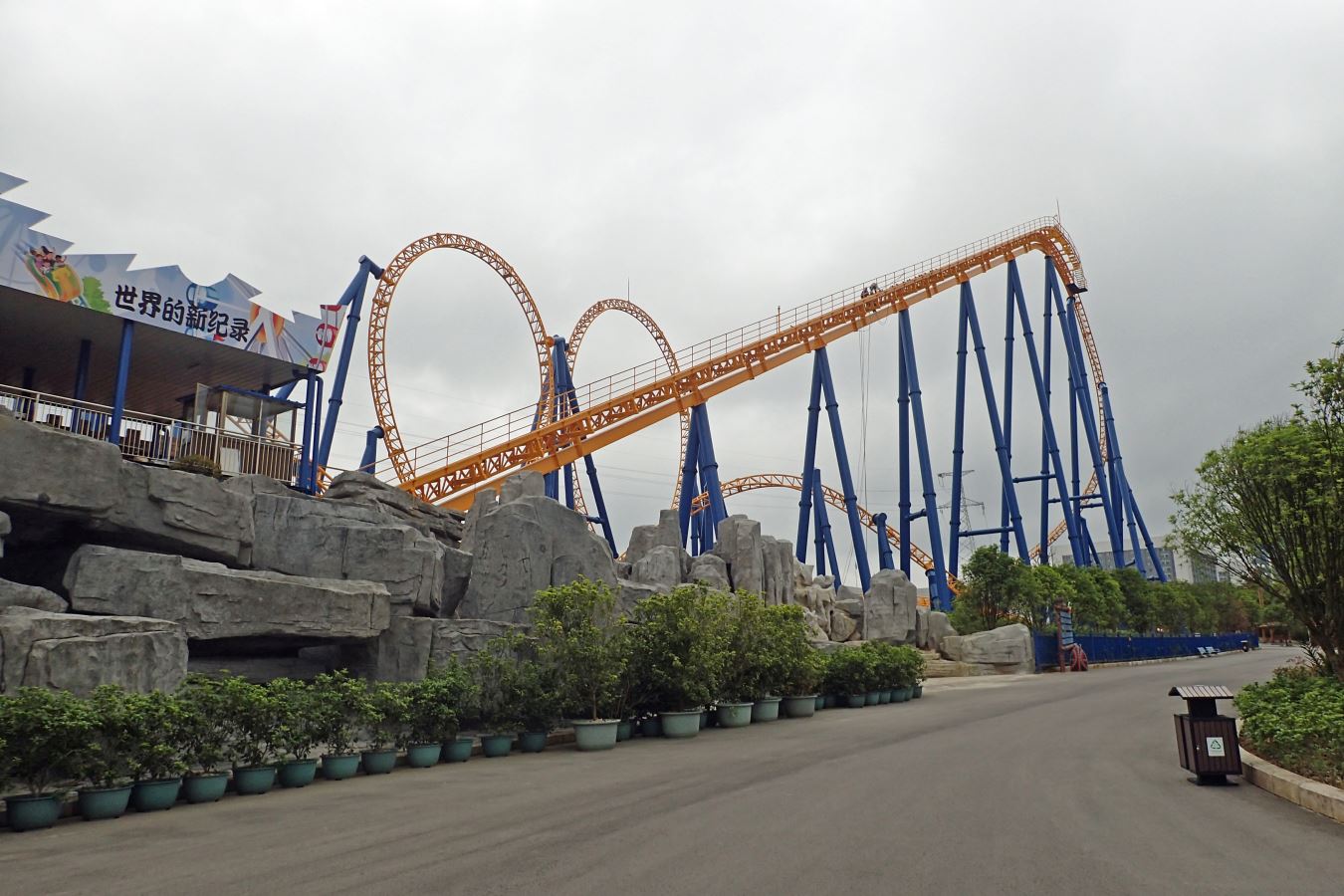 Eleventh Roller Coaster Great Xingdong Tourist World Puding