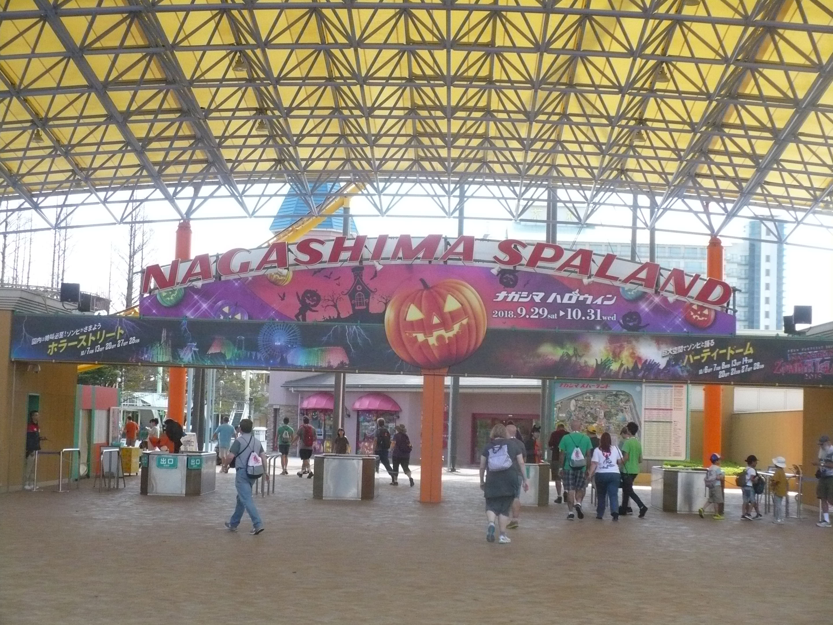 Nagashima Spa Land Kuwana Mie Japan