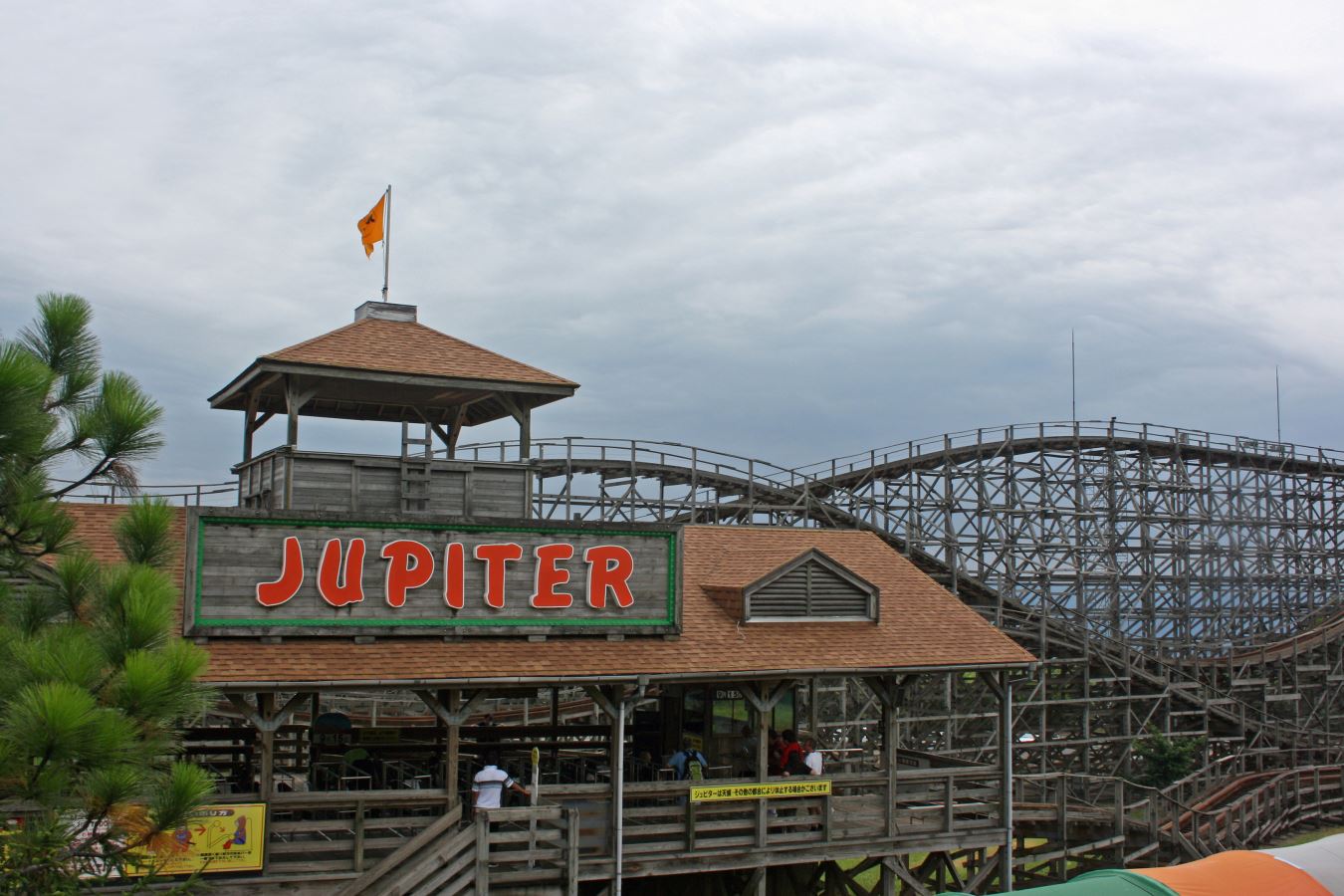 Jupiter Kijima Kogen Beppu ita Japan