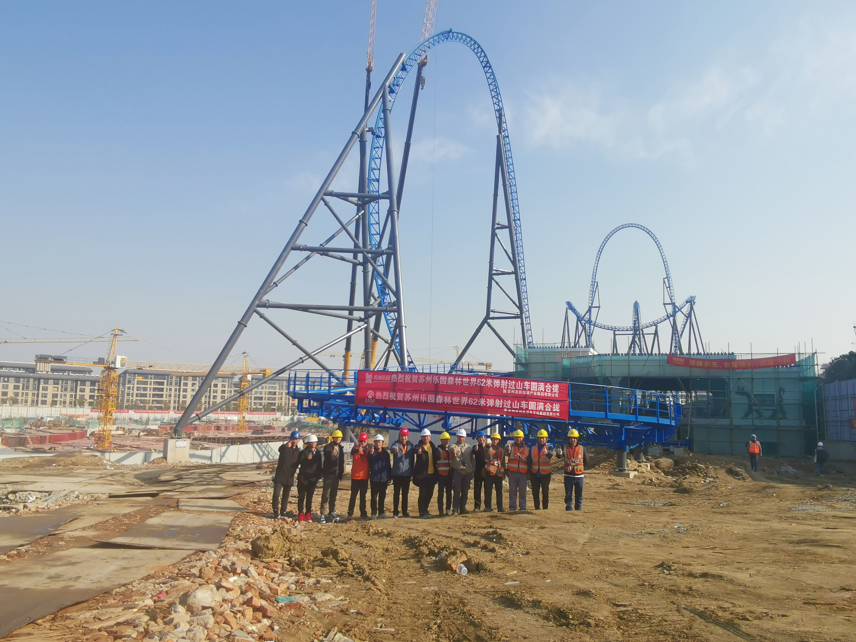 Beyond the Cloud Suzhou Amusement Land Forest World Huqiu