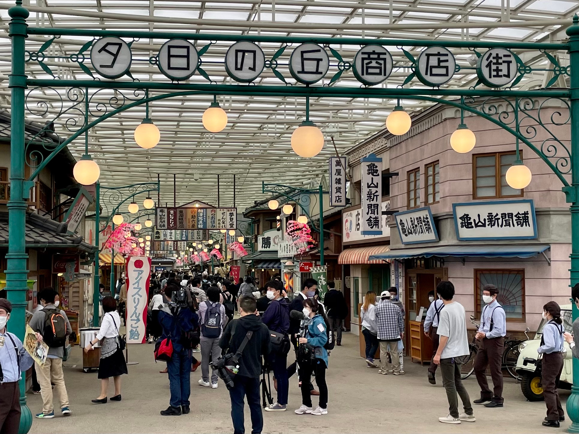 Seibuen Yuenchi (Tokorozawa, Saitama, Japan)