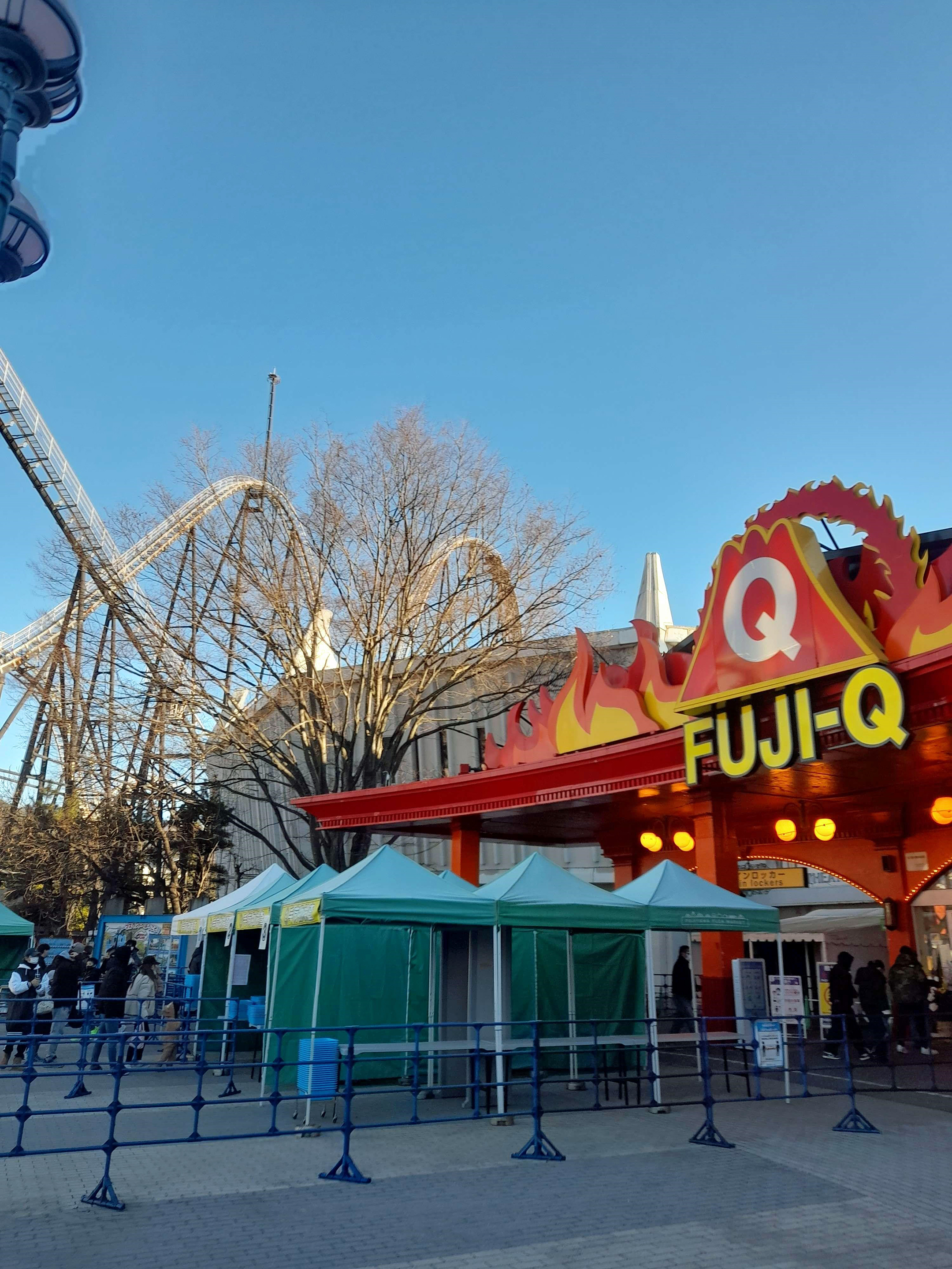 Fuji-Q Highland