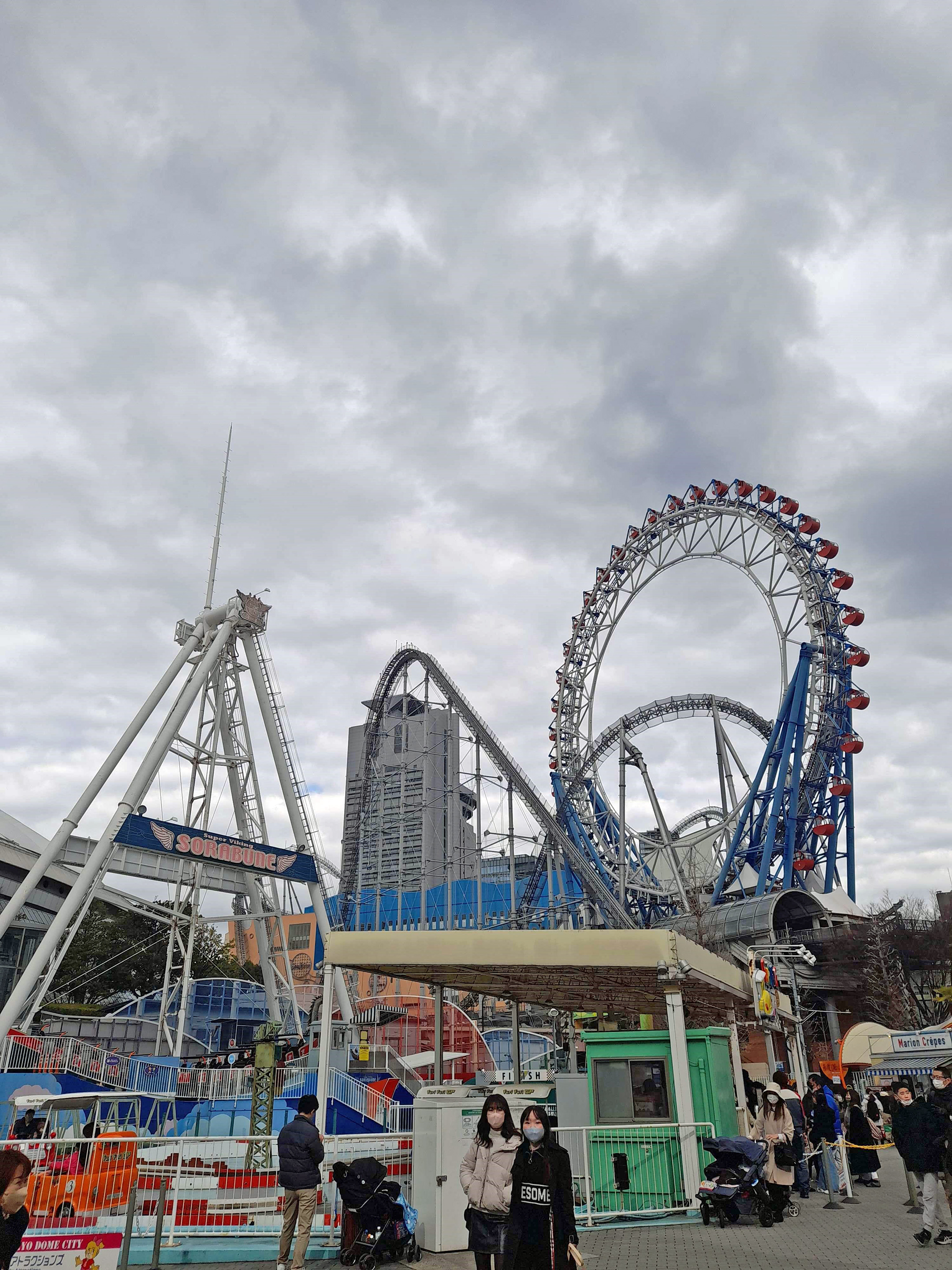 Tokyo Dome City (Bunkyo, Tokyo, Japan)
