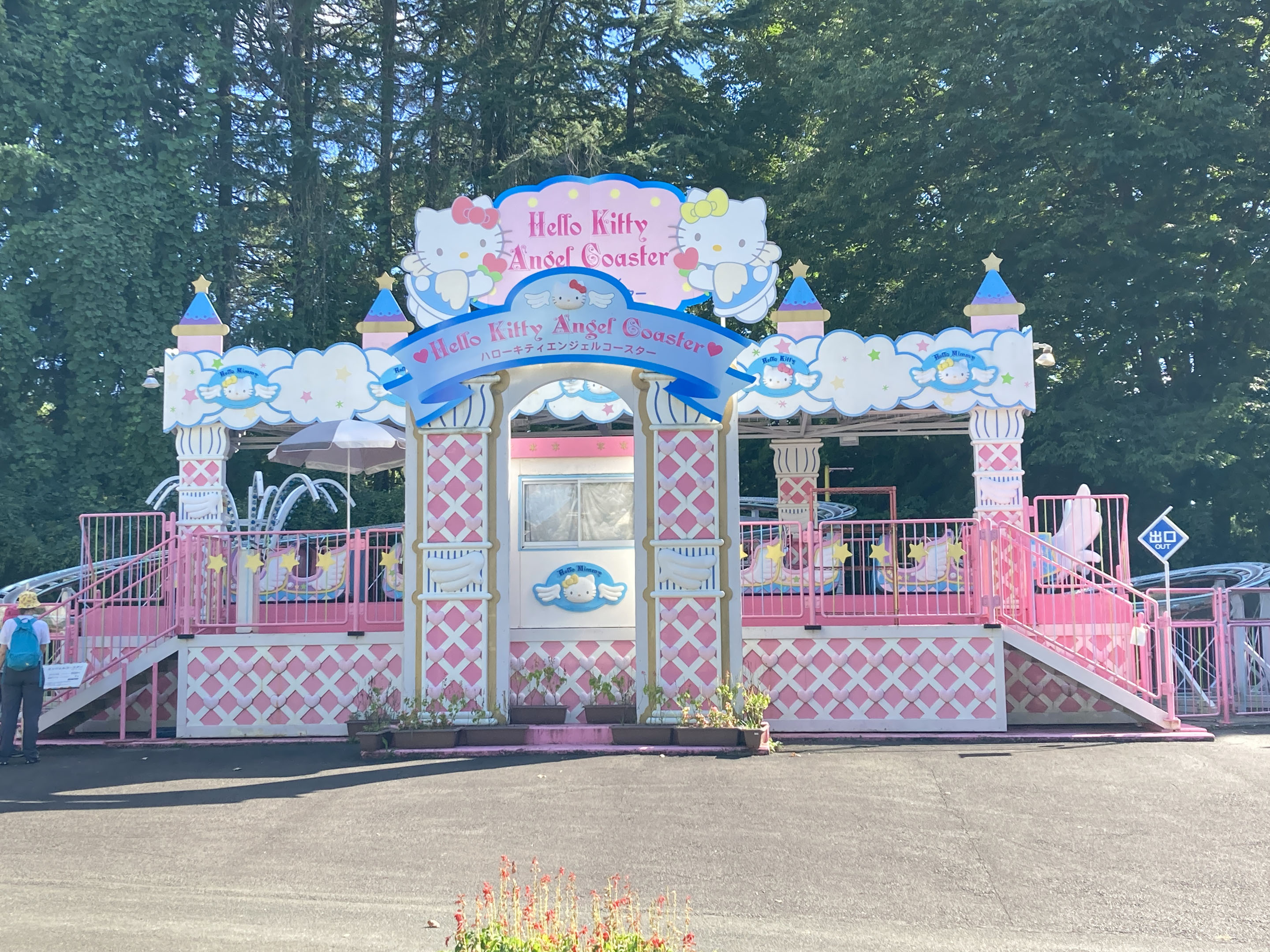 Hello Kitty Angel Coaster - Lina World (Kaminoyama, Yamagata, Japan)