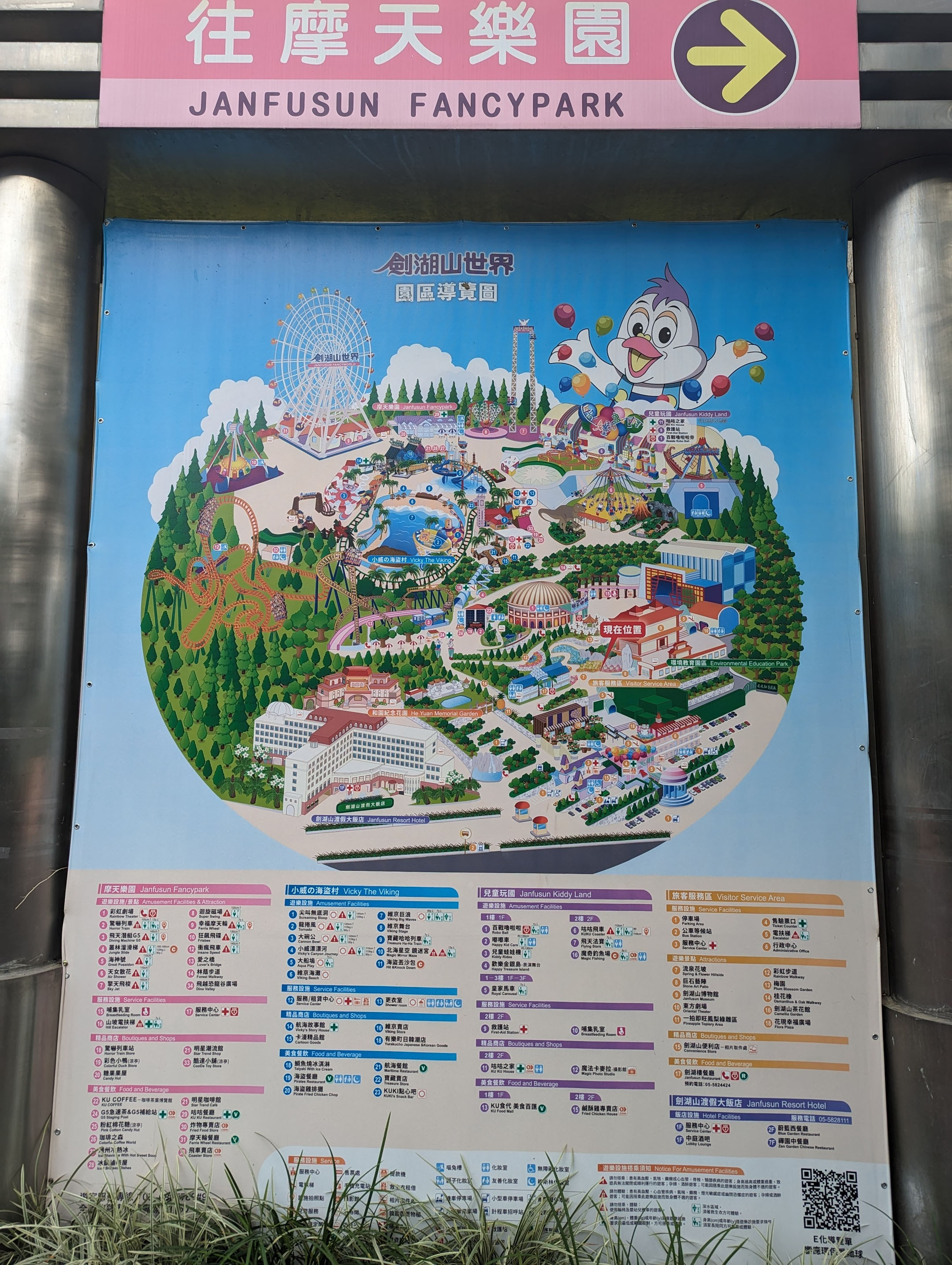 有村南海　のぼり　当選品　FANTASTIC WORLD LinQ 2747-1538-