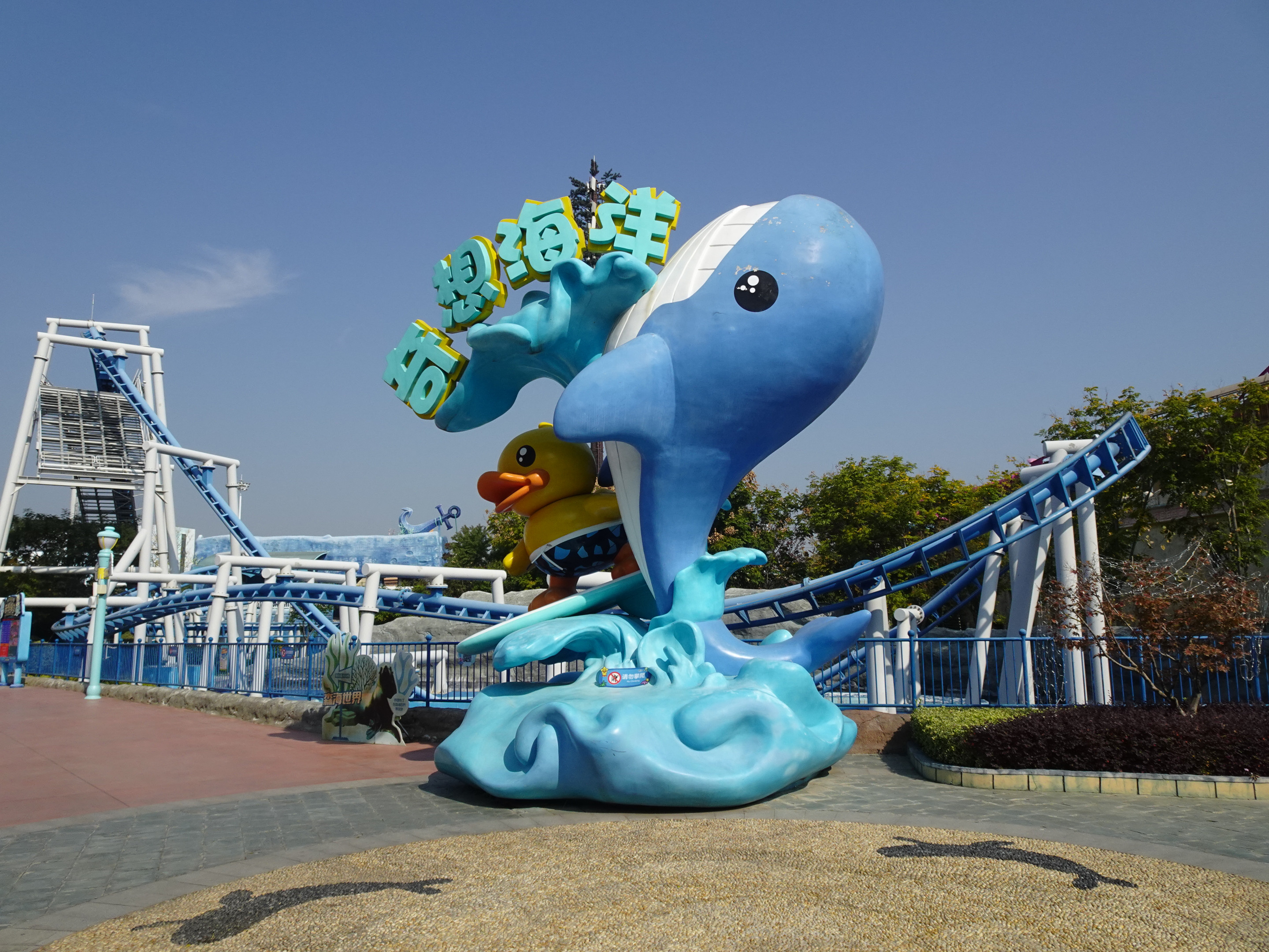 有村南海　のぼり　当選品　FANTASTIC WORLD LinQ 20 Tropical Inferno SL SP Water Slide – EZ Inflatables