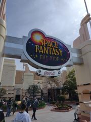 SF・ファンタジー・ホラー STAR TOURS Travel Agency aaikwbb